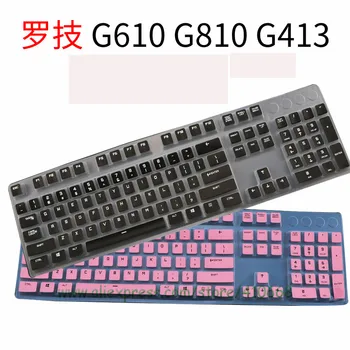 

For Logitech G610 G810 G213 G413 G613 G512 K840 backlit game mechanical keyboard protector button dust cover Protective skin