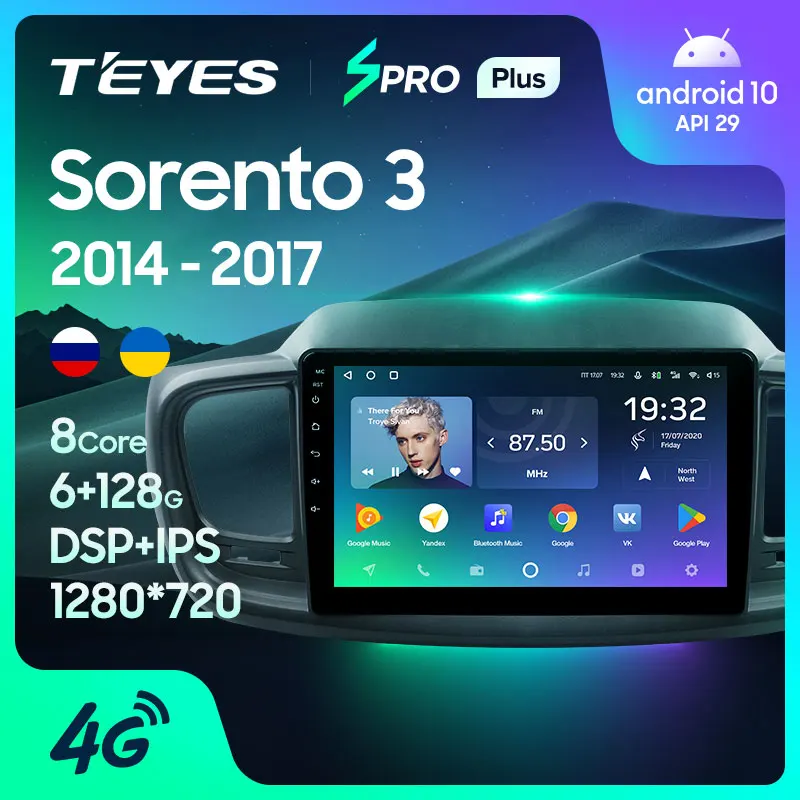 TEYES SPRO Plus Штатная магнитола For Киа Соренто 3 Kia Sorento 2014 2017 Android 10 до 8 ЯДЕР 4 + 64ГБ 32EQ DSP