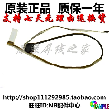 

Video screen Flex wire For MSI MS-17R1 MS17R1 4Klaptop LCD LED LVDS Display Ribbon cable K1N-3040143-H39