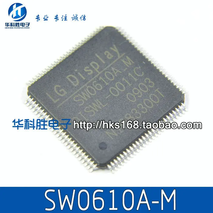 SW0610A-M IC