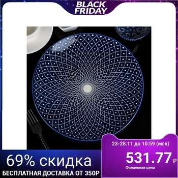 

Plate "Bodom", 26.7 cm, blue