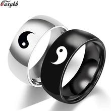 Yin Yang кольцо для пары мужские аксессуары Tai Chi узоры любовные