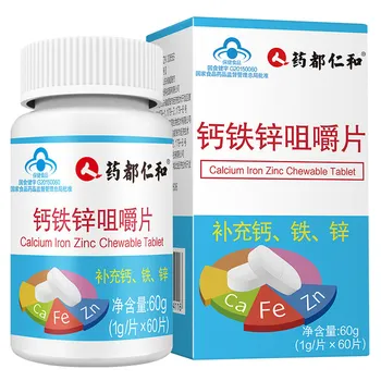 

Renhe Zinc Chewable Tablet Calcium Iron 1 G/piece * 60 Pieces 2019 This Product Cannot Replace Drugs 24 Chewing RHGTXJJP001 Cfda