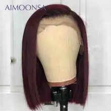 Парики из натуральных волос на кружеве бордового цвета с эффектом омбре, прямые волосы красного цвета 1B/99J для женщин, перуанские волосы Remy Aimoonsa