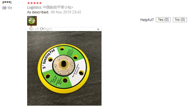 QQ截图20191226110833