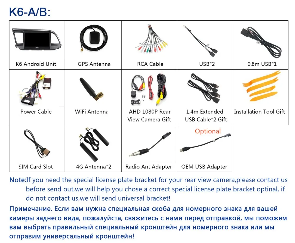 Clearance 360° 4×Camera 4G LTE Android 9.0 8Core 4+64G DSP Auto CarPlay Car Multimedia SPDIF GPS Radio Player for Hyundai Elantra 2019 LHD 30