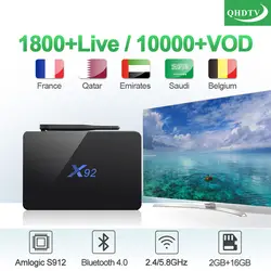 QHD ТВ 1 год Франция арабский IPTV Box на базе Андроид X92 2 г 16 г поддержка BT двухдиапазонный WiFi 4 к Бельгия Нидерланды IP ТВ подписка QHD ТВ