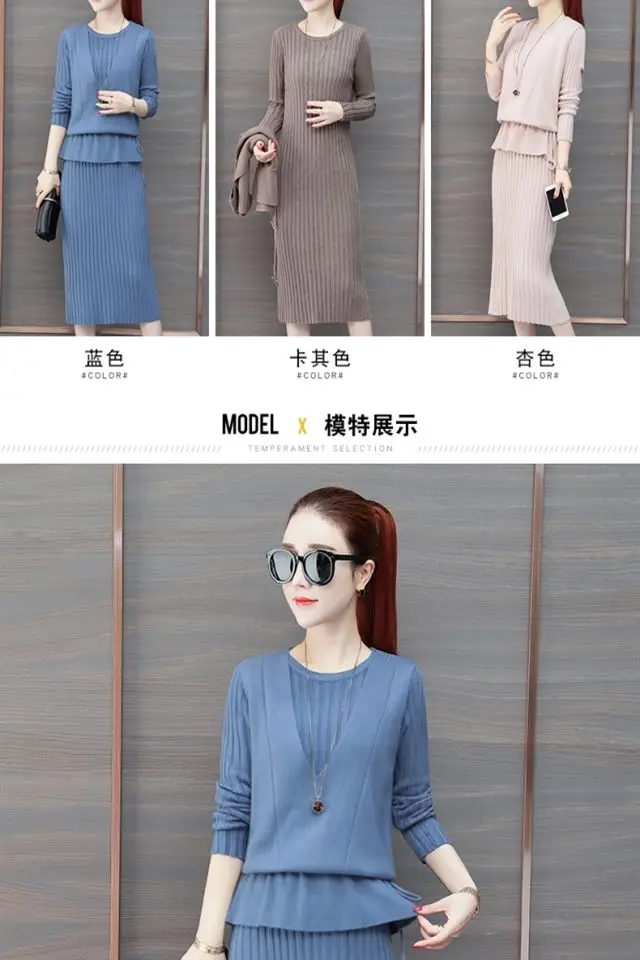 Autumn Winter New Women Cardigan Suspenders Vest Sweater Dress Suit Solid High Quality Long Sleeve Knitted Two Piece Sets Dress Suits Aliexpress