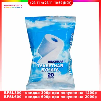 

Toilet Tissue Day Spa 3072124 Улыбка радуги ulybka radugi r-ulybka smile rainbow косметика Beauty Health Sanitary Paper Toilet Tissue