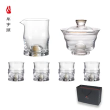 Подарочная коробка бамбуковая чашка для чая ночной жемчуг 5040XX