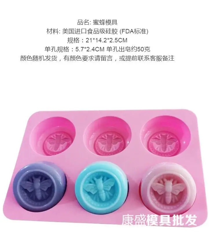 6 отверстий соты силиконовая форма для шоколада формы кухонный инструмент