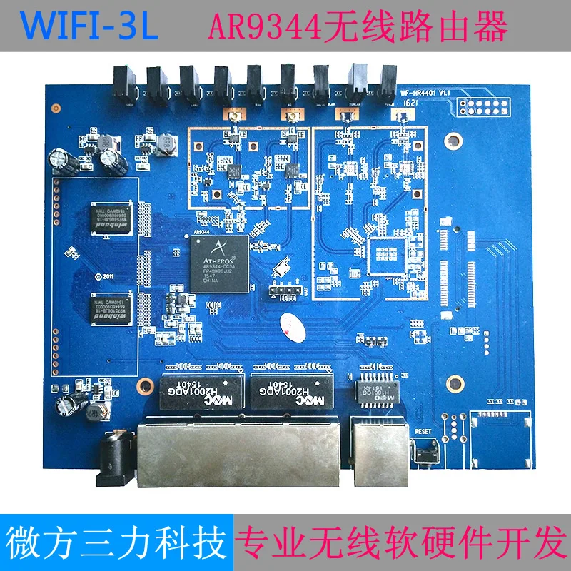 

AR9344 Wireless Router Wireless AP Wifi 300M Domestic Router Openwrt