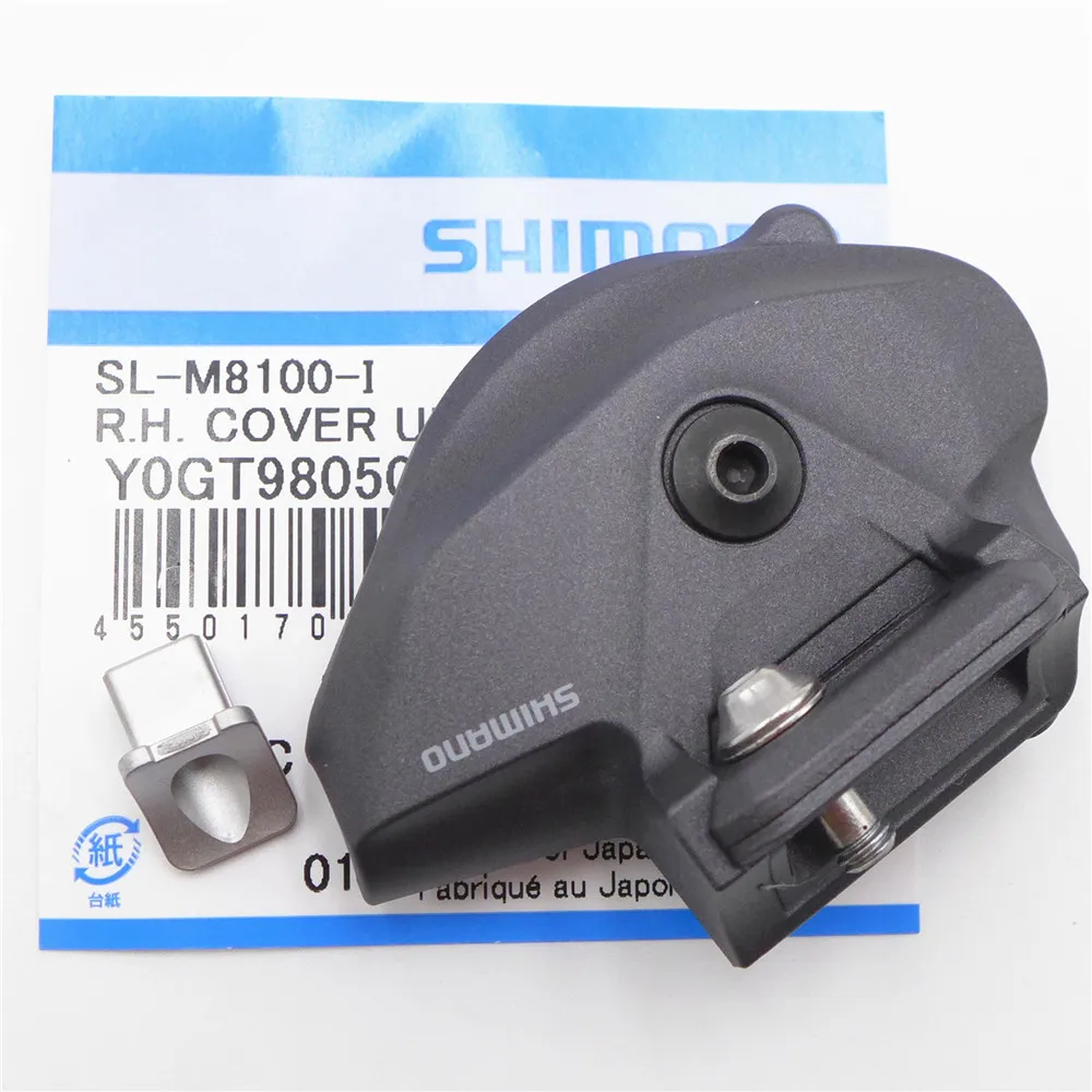 Shimano оригинальный XT M8100 M780 XTR M9100 12S retrofit I-Spec EV интегрированная крышка