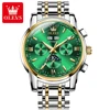 gold green