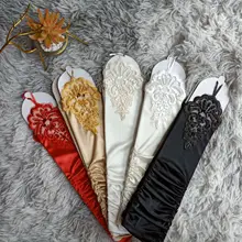 14 Inches Length Satin Lace Long Fingerless Gloves for Wedding Elbow Elegant Marriage Accessories for Bridal