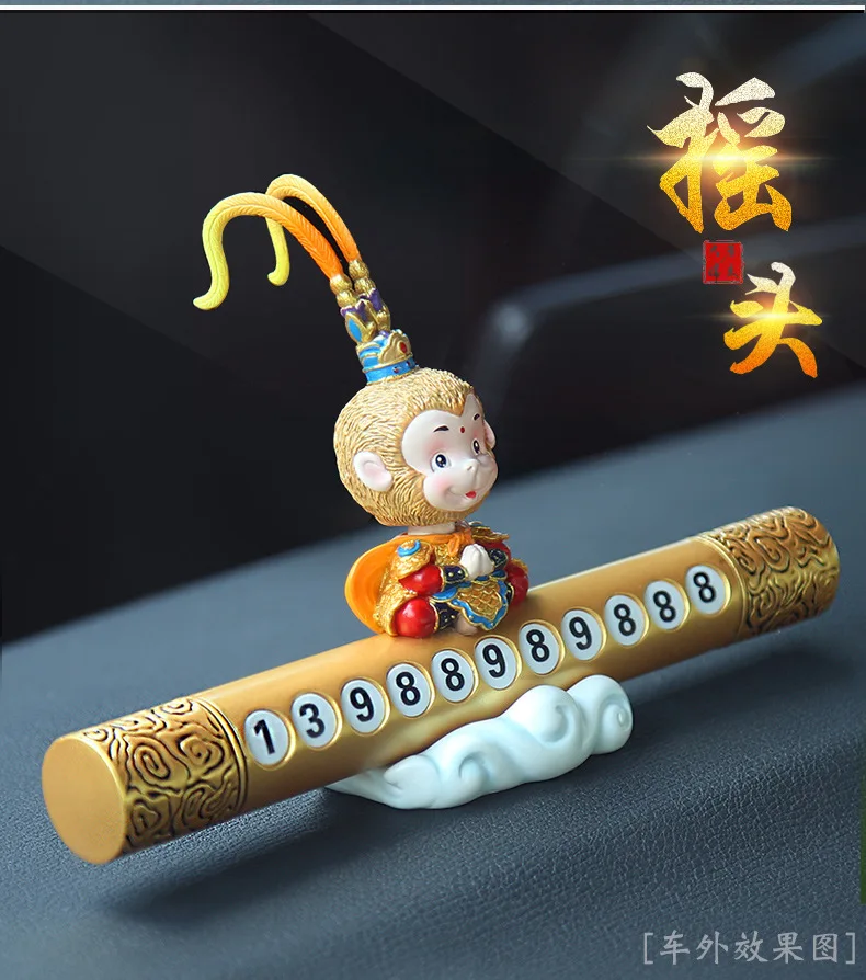 Sun Wukong золотой обруч телефон номер карты автомобильные аксессуары для девочек украшения для приборной панели автомобиля кулон орнамент