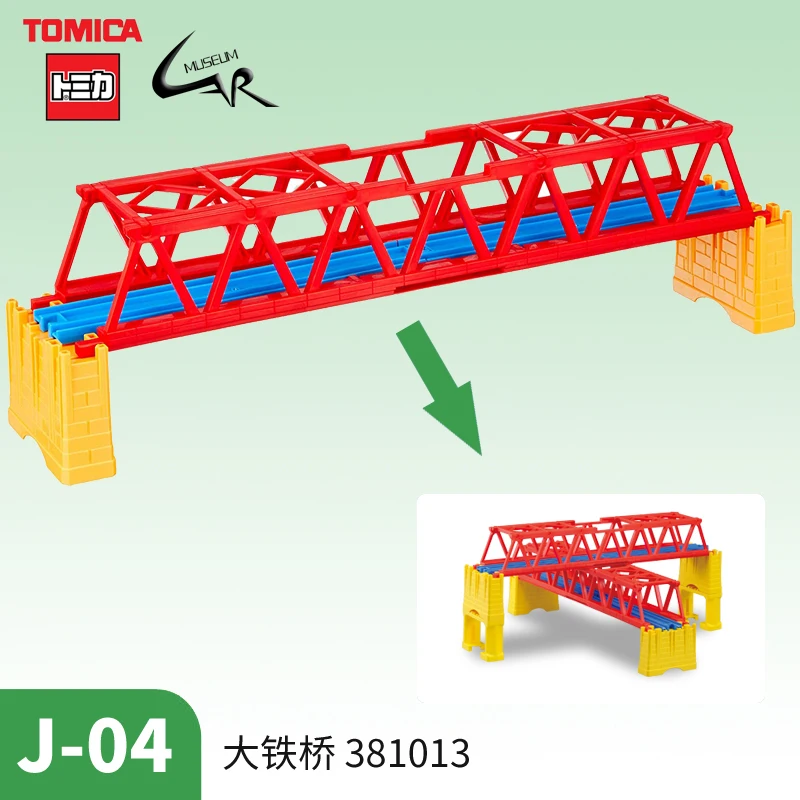 Takara Tomy Tomica Plarail Track Accessories Creative Building Toy Electric Train J-04 Big Iron Bridge Scene