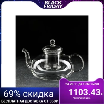 

Teapot "Valencia", 1.5 l