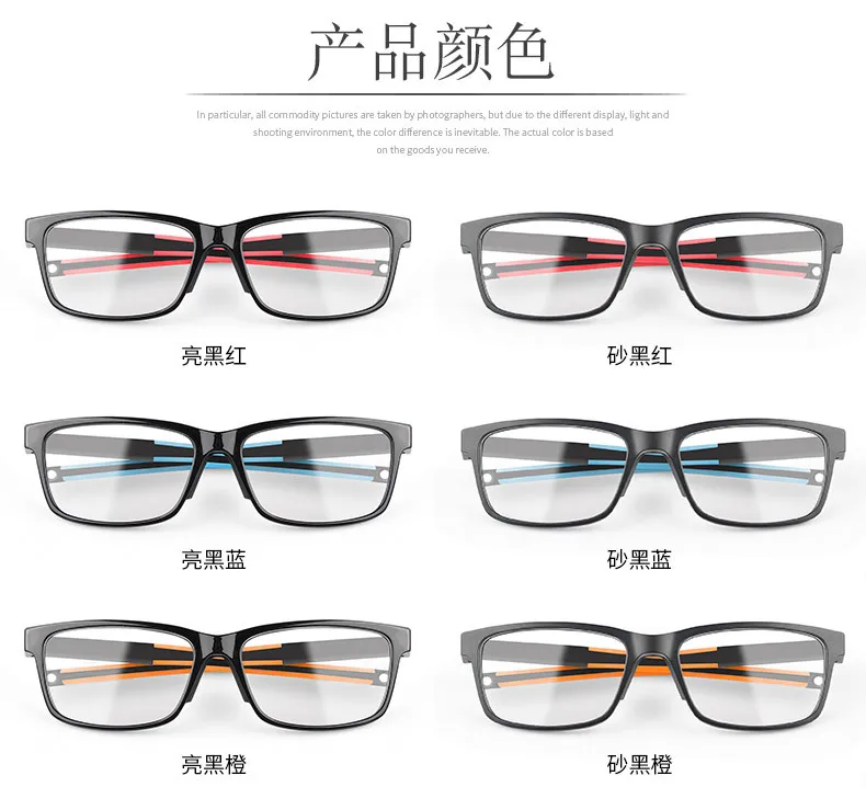 Prefessional Basketball Goggles Sports Glasses Football Badminton Eyewear Anti Fog Anti Collision Tr90 Basketball Glasses