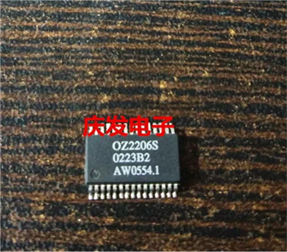 OZ2206S