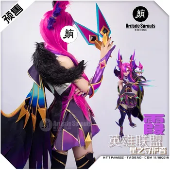 

New Sale!!!LOL RAKAN The Rebel Xayah Start Guardian Cosplay Costume halloween Dress for women