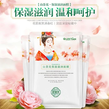 

Flower Facial Masks Plant Face Mask Moisturizing Oil Control Anti Aging Wrinkle Whitening Face Skin Care 1pc