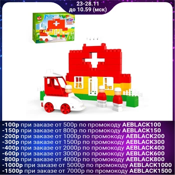 

Constructor "MY CITY: Hospital", 64 details
