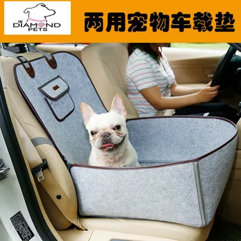 

American Vintage Dual Purpose Pet Car Mat Dog Deputy Car-Seat Cushion Felt Cloth Front Car Mounted Mattress