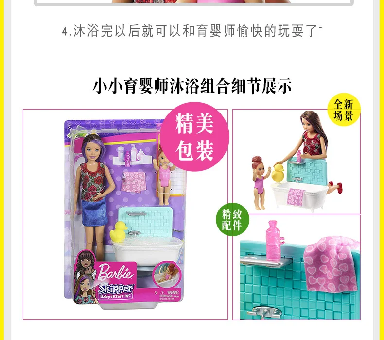 Новые оригинальные куклы Барби детские подарочные наборы Барби принцесса одеваются аксессуары Одежда для девочек детские игрушки подарок на день рождения FHY97