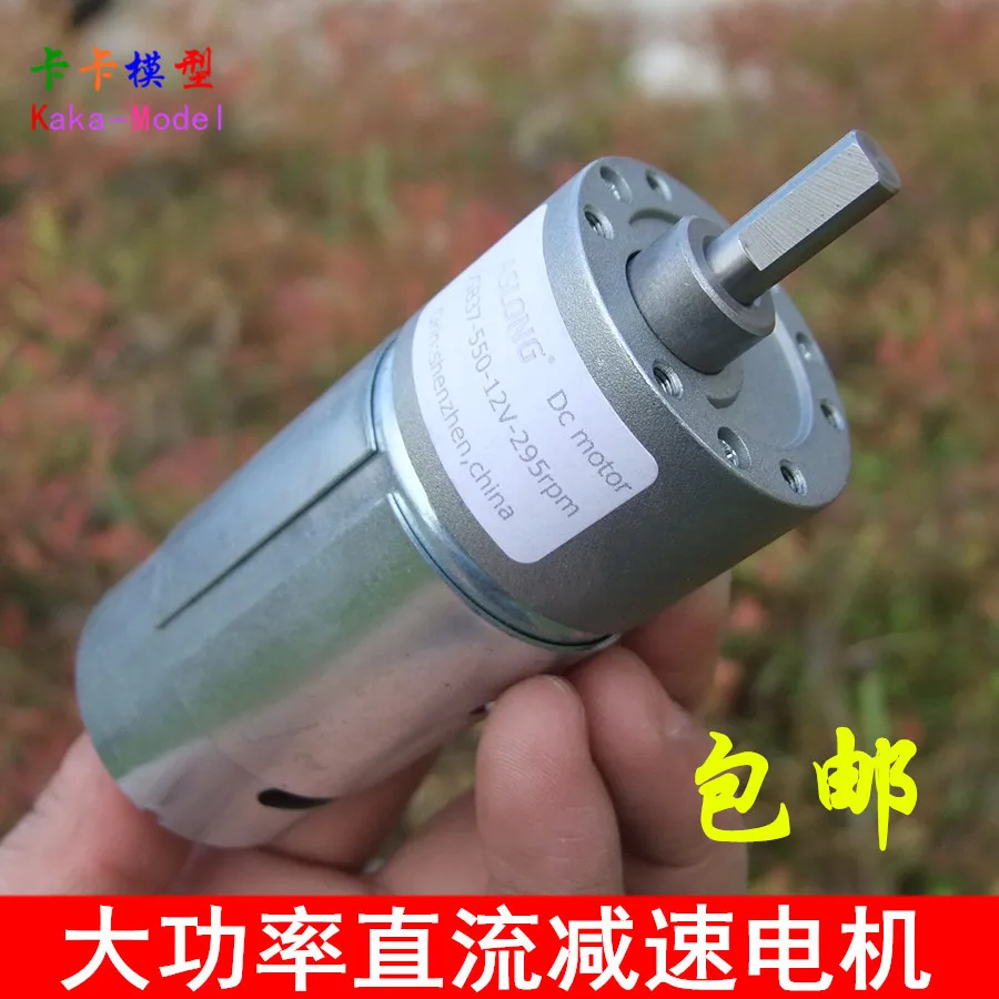 

550 Strong Magnetic Slowdown Motor High-Power Large Torque DC Gear Motor Robot 12V Multi-Specification
