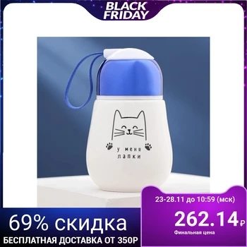 

Glass "I have paws", with screw cap, 300 ml