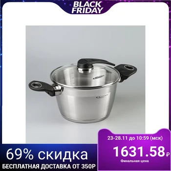 

Casserole "Malta", 3 L, d = 20