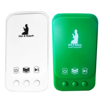 

Quran Player Quran Speaker 5W Power Player Key Control, Plug and Play Zikr Ruqyah(UK Plug)