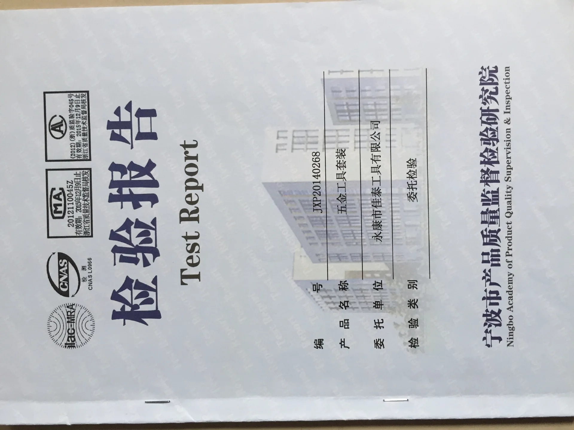 Ручные аппаратные комплекты деревообрабатывающий Электрический ящик для инструментов бытовой набор Комбинированные Инструменты для ремонта подарочный набор