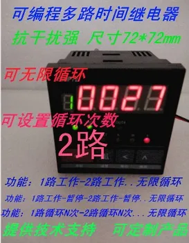

Programmable Multi-channel Time Relay / Settable Cycle Times / Power on Without Starting 2 Channels