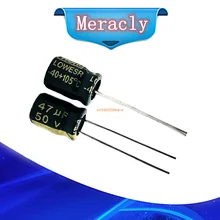 

20pcs/lot Q02 high frequency low impedance 50v 47UF aluminum electrolytic capacitor size 6*7 47UF 20%