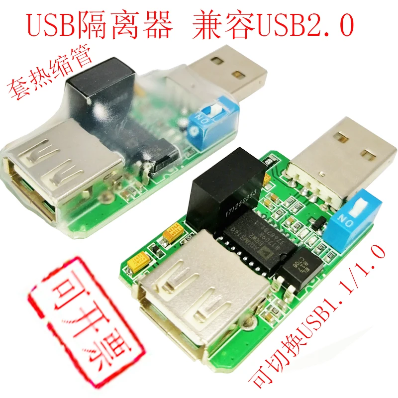 USB к USB изолятор USB-USB разделитель USB разделительная плата модуль ADUM4160/3160