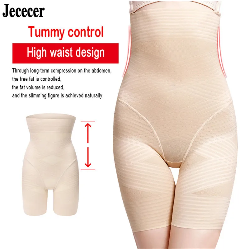 

Seamless Control High Waist Trainer Panties For Women Slimming Tummy Belly Thigh Push Up Shapewear Girdle Corrective Shorts