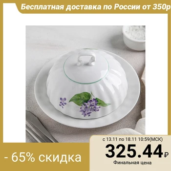 

Butter dish "Lilac" 500 ml