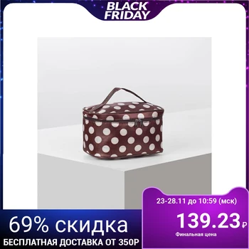 

Cosmetic bag, zippered compartment, with mirror, brown / white