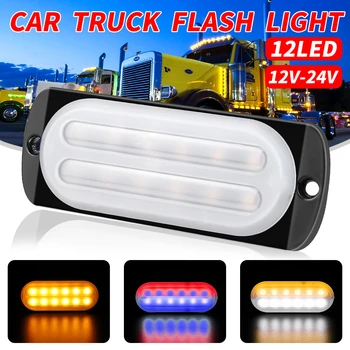 

Waterproof 12 Led 12V-24V Car Truck Motorcycle Emergency Beacon Warning Hazard Flash Strobe Turn Light Bar Amber/red/white/blue