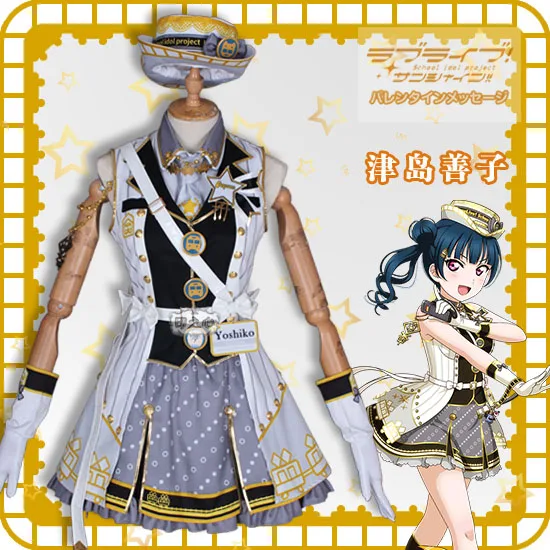 

2019 Anime clothing Love live sunshine aqours train Yoshiko Tsushima Cosplay Costume trainman suits A