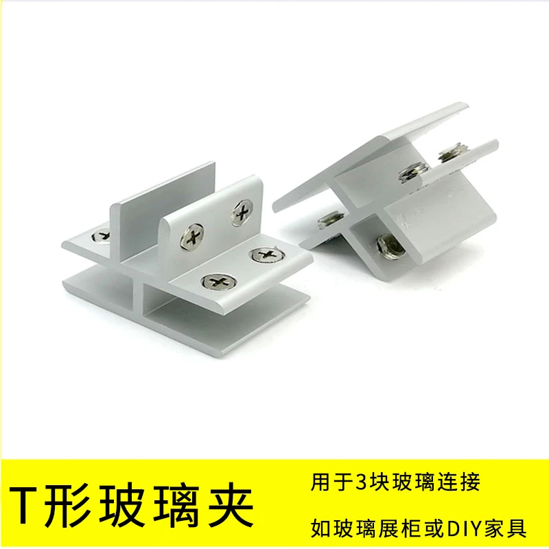 Glass Clip 90 / 180 degree glass cabinet F/T-type cross fixing clip clamp connector connector clamps