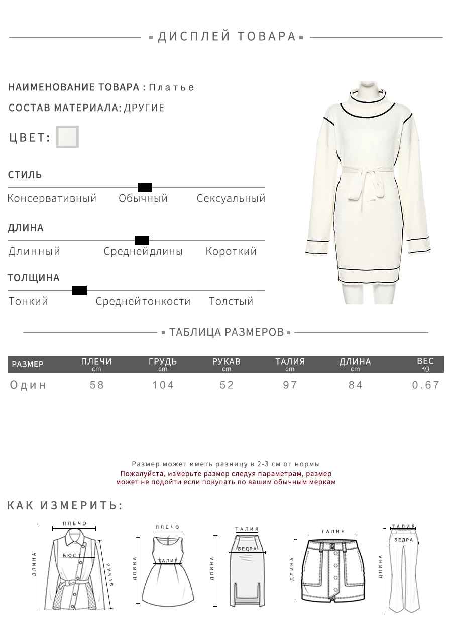 KLALIEN осень зима элегантное офисное чистое свободное вязаное платье рукав летучая мышь шоу темперамент пуловер Дамский Джемпер белый
