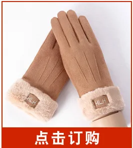 100-1 Korean-style Cartoon Autumn And Winter Warm Gloves Men And Women Winter CHILDREN'S Gloves Mittens Suede Gloves Wholesale