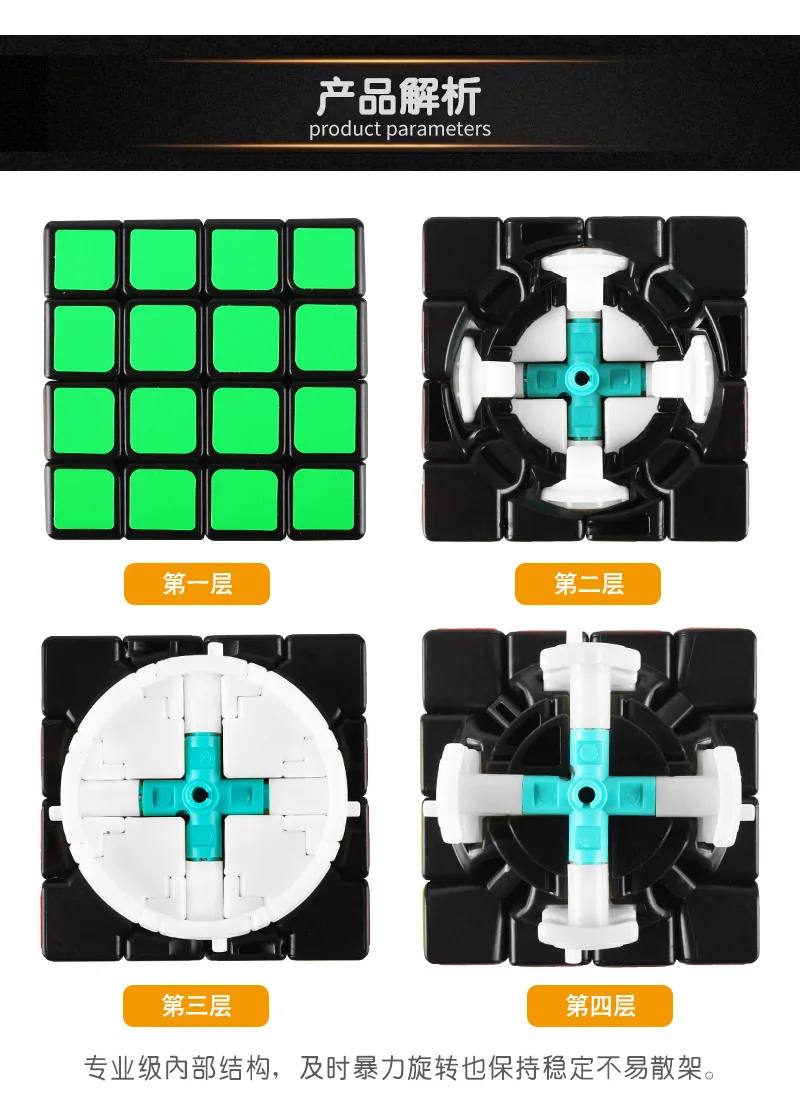 Демон второго заказа три Слои четырех-заказать пять Magic Cube детские развивающие игрушки Valk2m же Тип