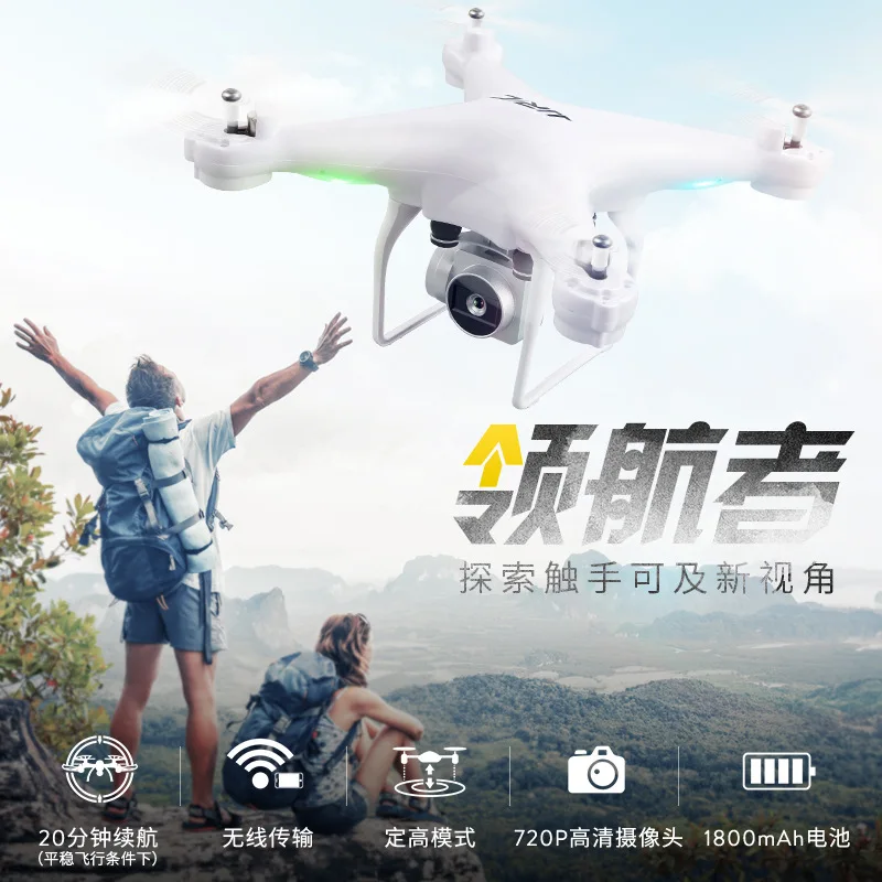 

Jjrc H68 Large Battery Ultra-long Life Battery Unmanned Aerial Vehicle WiFi 720p Real-Time High Remote-control Four-axis Aircraf