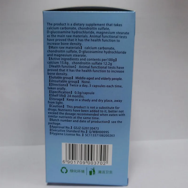 QQ图片20191204095933_副本