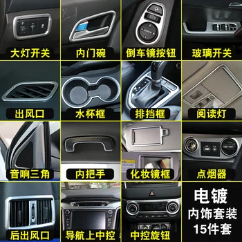 

ABS full car interior decoration sequins FOR Hyundai IX25 Creta 2014 2015 2016 2017 2018 Car-styling