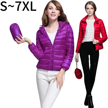 

Lightweight down jacket women's fashion hooded short section Slim plus fertilizer XL female lightweight jacket